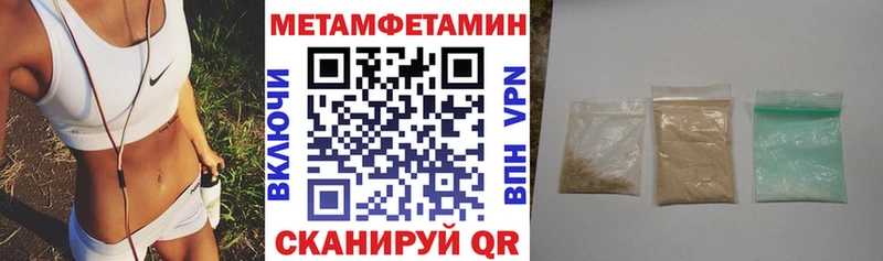 Купить где  Дальнереченск  АМФ VHQ 