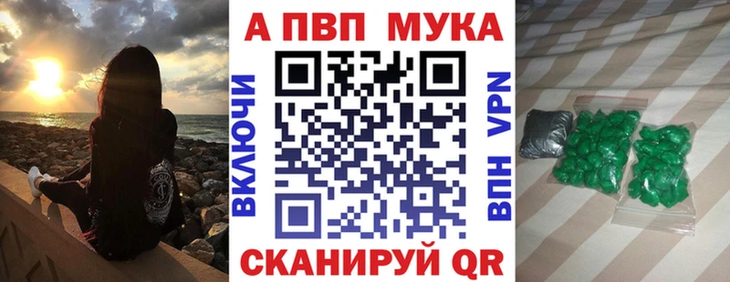 Купить закладки  Дальнереченск  A PVP кристаллы 