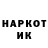 КОКАИН Колумбийский Vladik Off