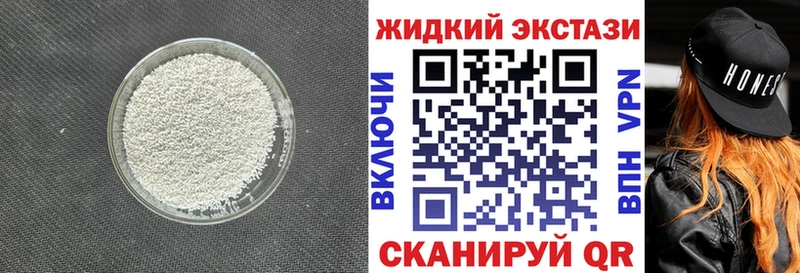 БУТИРАТ бутик Купить где Дальнереченск