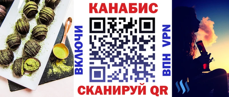 Canna-Cookies конопля  Купить где  Дальнереченск 