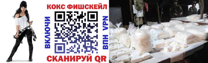Купить  Дальнереченск  COCAIN Columbia 