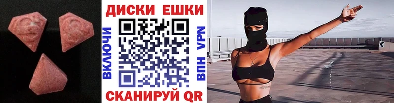Купить где  Дальнереченск  Экстази VHQ 