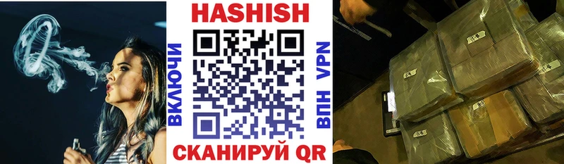 ГАШИШ убойный  Купить где  Дальнереченск 