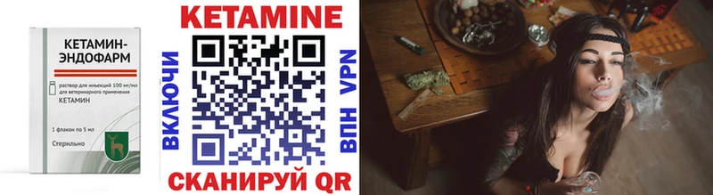 Купить  Дальнереченск  Кетамин ketamine 