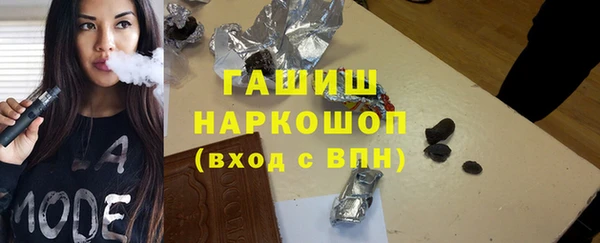 кристаллы Кодинск