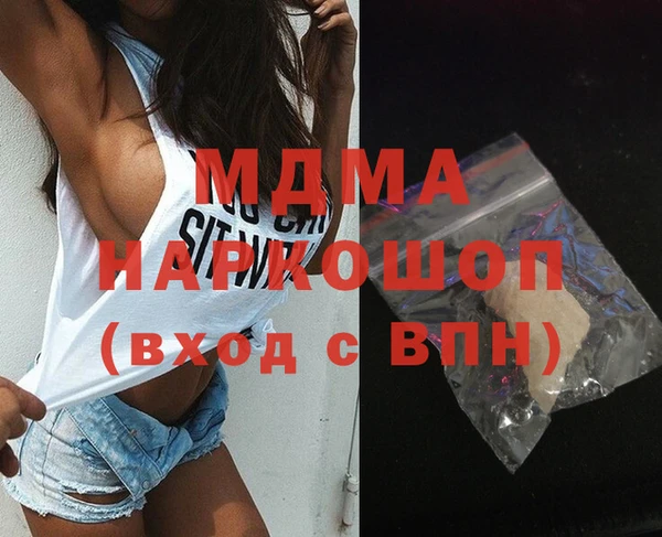 кристаллы Кодинск