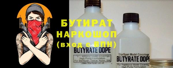 кристаллы Кодинск