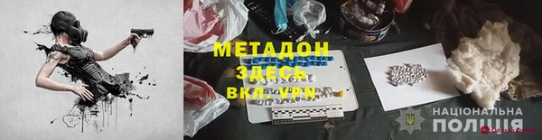 кристаллы Кодинск
