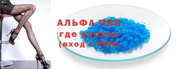 кристаллы Кодинск