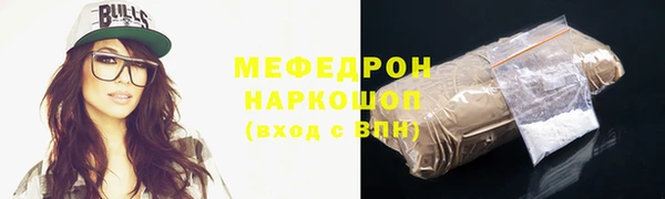 стафф Козельск