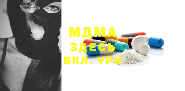 кристаллы Кодинск