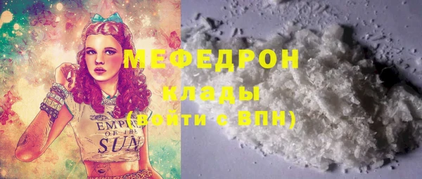 кристаллы Кодинск