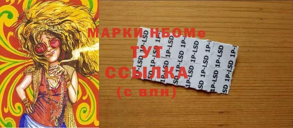 кристаллы Кодинск