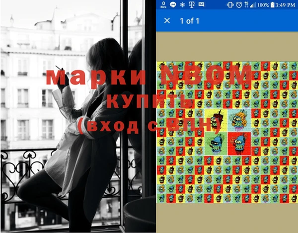 кристаллы Корсаков