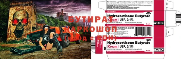 кристаллы Кодинск