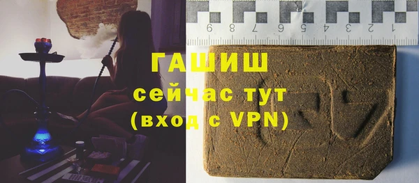 стафф Козельск