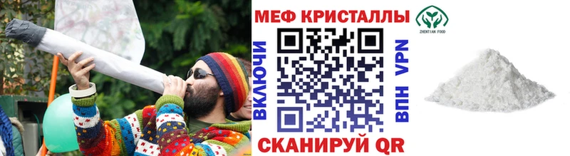 Меф mephedrone  Купить где  Дальнереченск 
