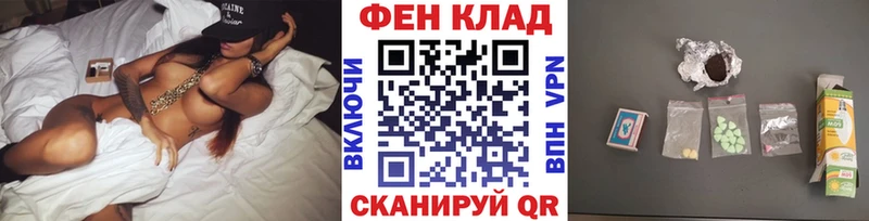Первитин витя Купить Дальнереченск