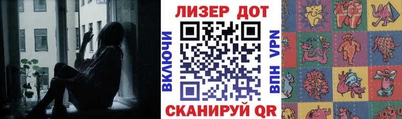 Купить  Дальнереченск  Марки 25I-NBOMe 1500мкг 